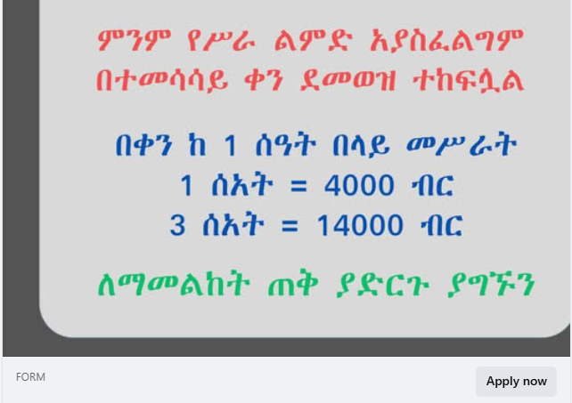 Unlock $15 Per Survey: Your Guide to Earning Cash with Your Opinions!