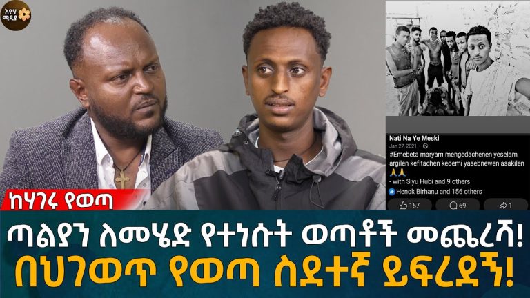 Top Family Tracker Apps